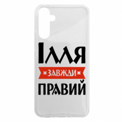Samsung A34 5G