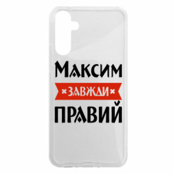 Samsung A34 5G