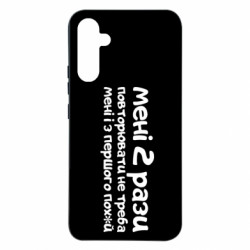 Samsung A34 5G
