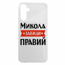 Samsung A34 5G