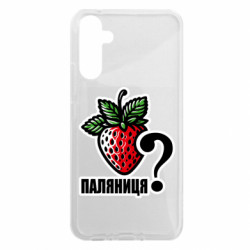 Чехол из раздела Авторские принты Возможно Паляниця? для Samsung A34 5G - FATLINE Чехол из раздела Авторские принты Возможно Паляниця? для Samsung A34 5G