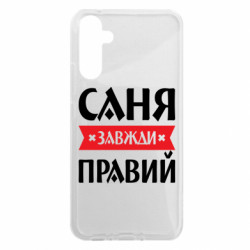 Samsung A34 5G