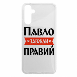 Samsung A34 5G
