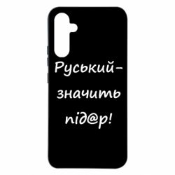 Samsung A34 5G