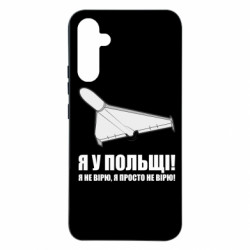 Samsung A34 5G
