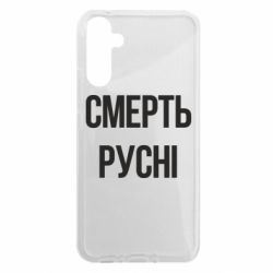Samsung A34 5G