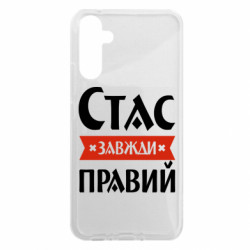 Samsung A34 5G
