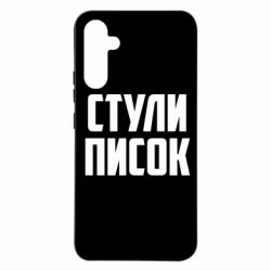 Samsung A34 5G