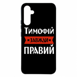 Samsung A34 5G