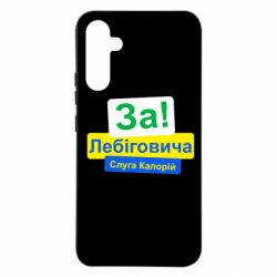 Samsung A34 5G