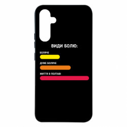 Samsung A34 5G