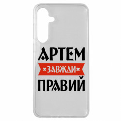 Samsung A35 5G