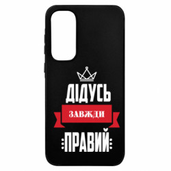 Samsung A35 5G