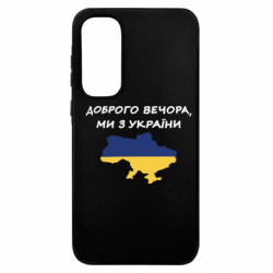Samsung A35 5G