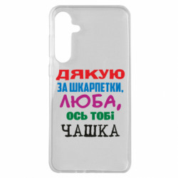 Samsung A35 5G