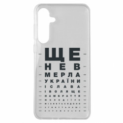 Чехол из раздела Авторские принты Гимн Украины для Samsung A35 5G - FATLINE Чехол из раздела Авторские принты Гимн Украины для Samsung A35 5G