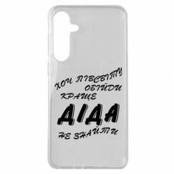 Samsung A35 5G