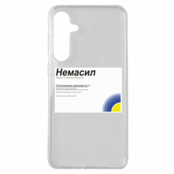 Samsung A35 5G