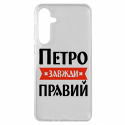 Samsung A35 5G