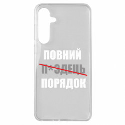 Samsung A35 5G
