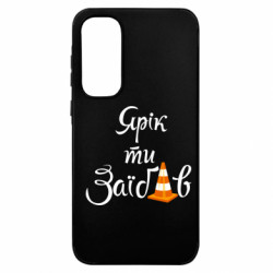 Samsung A35 5G