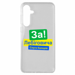 Samsung A35 5G