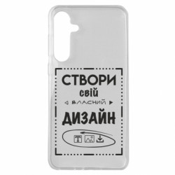 Чехол из раздела Конструктор со своим дизайном для Samsung A35 5G