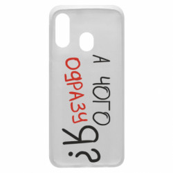 Samsung A40