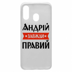 Samsung A40