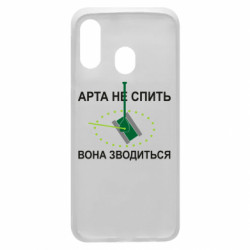 Samsung A40
