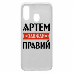 Samsung A40