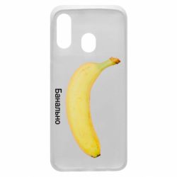 Samsung A40
