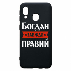Samsung A40