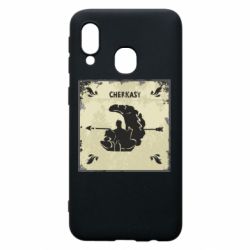 Чехол из раздела Коллекции Черкасы Old School для Samsung A40 - FATLINE Чехол из раздела Коллекции Черкасы Old School для Samsung A40