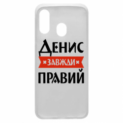 Samsung A40