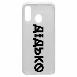 Samsung A40
