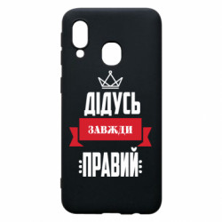 Samsung A40