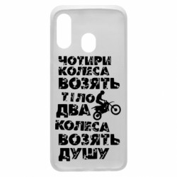Samsung A40