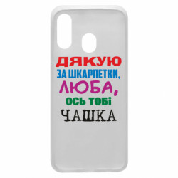 Samsung A40