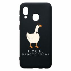 Samsung A40