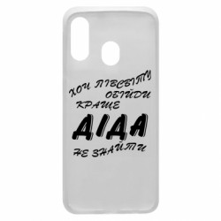 Samsung A40