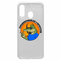 Чехол из раздела Крокодилы хладнокровный, но с характером для Samsung A40