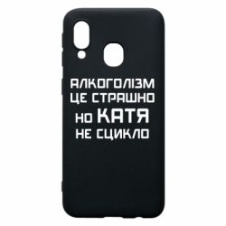 Samsung A40