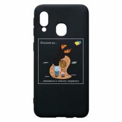 Samsung A40