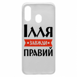 Samsung A40