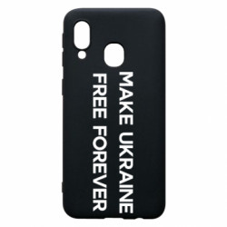 Чехол из раздела Freedom MAKE UKRAINE FREE FOREVER для Samsung A40