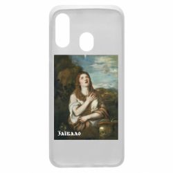 Чехол из раздела Коллекции Мария Магдалена. Заебало для Samsung A40 - FATLINE Чехол из раздела Коллекции Мария Магдалена. Заебало для Samsung A40