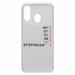 Samsung A40