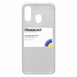 Samsung A40