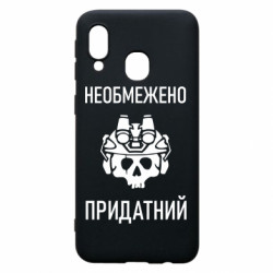 Samsung A40